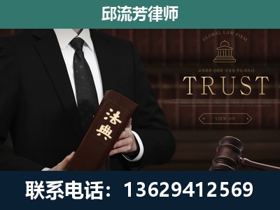 武冈-专注于刑事辩护