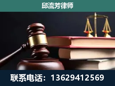 武冈-刑事案件辩护