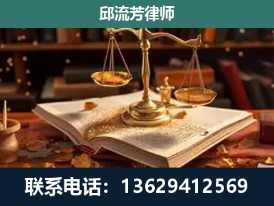 武冈-新型网络犯罪